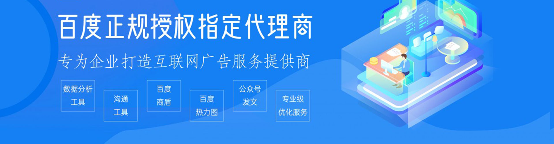 呈贡信息流代运营