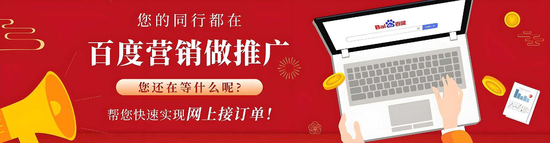 呈贡sem运营