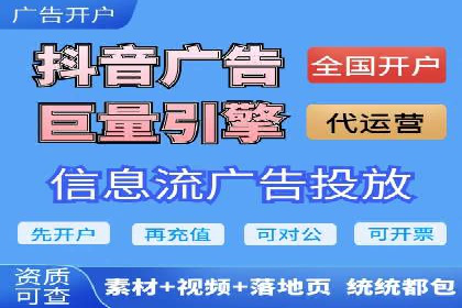 竞价开户实战案例：网络推广的秘诀与技巧