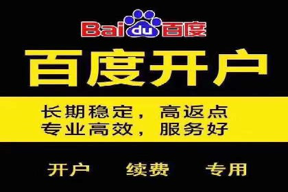 案例分析：如何提高百度推广点击率