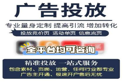 行业趋势下的信息流广告运营新思路